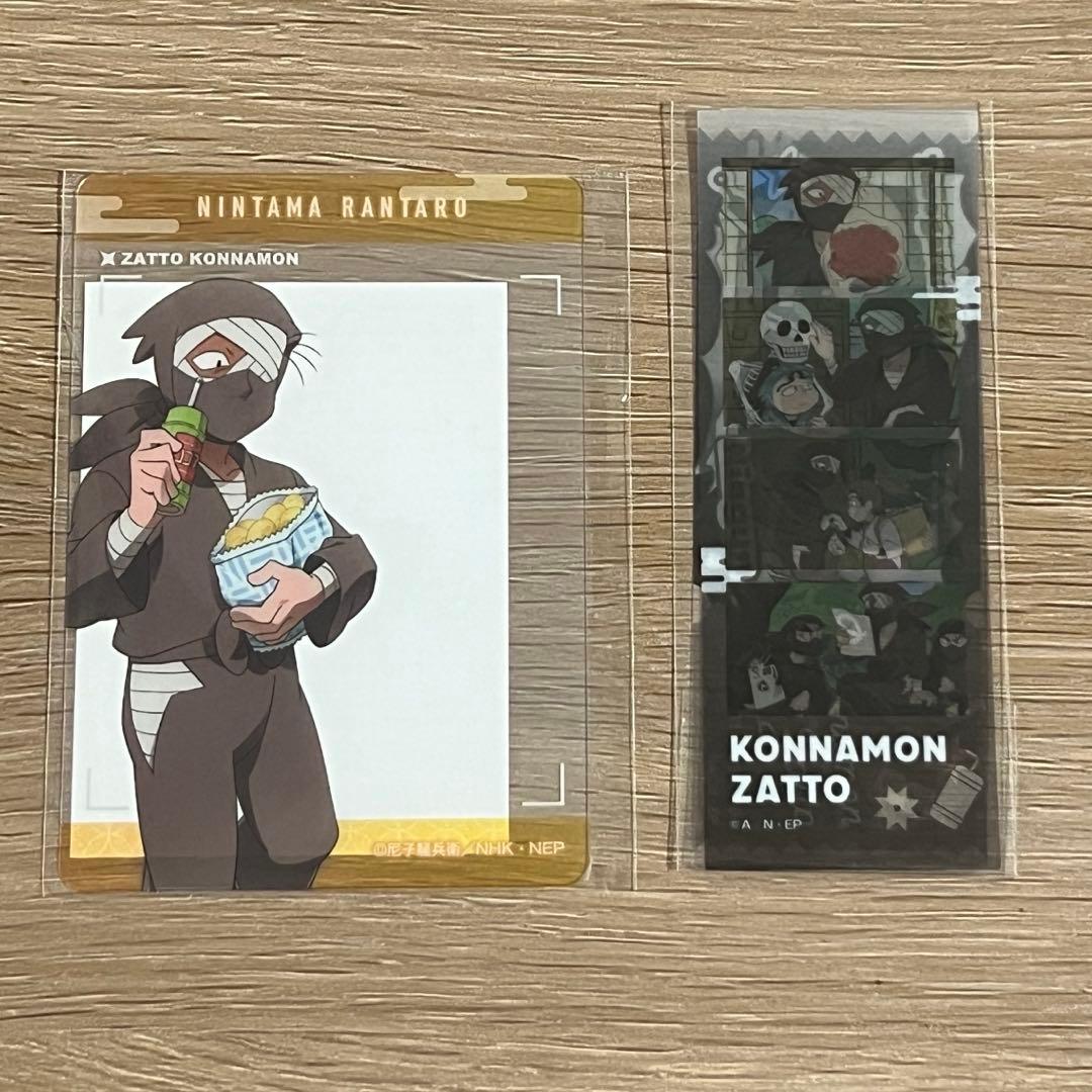 雑渡昆奈門 クリアカード／フォトグレイステッカー 2点まとめ - メルカリ