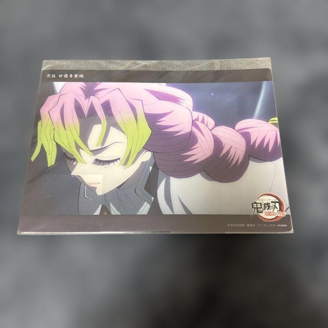 甘露寺蜜璃 ビッグクリアカード - メルカリ