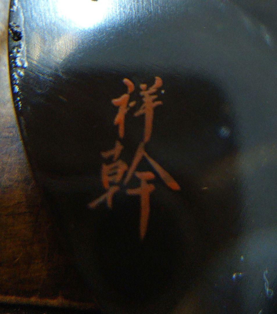 松田祥幹さんの蒔絵ブローチ兼用ペンダント 水牛の角 銀 シルバー 漆