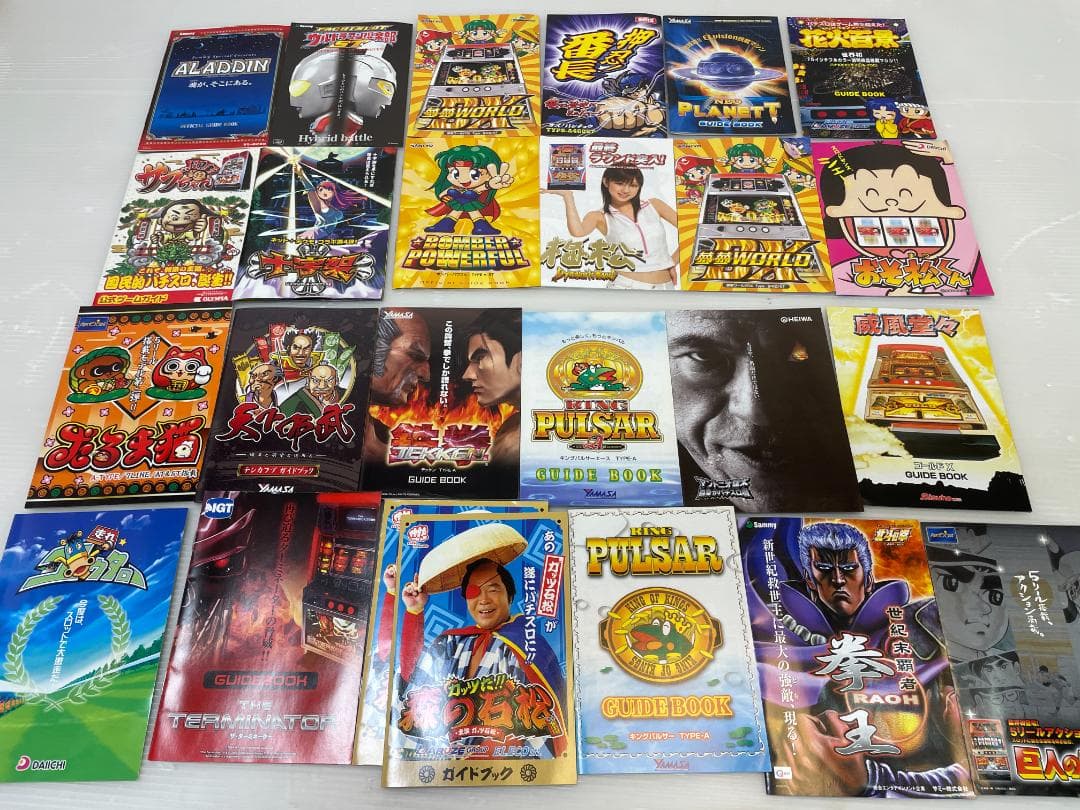 ★状態〇★ パチスロ スロット 小冊子 4号機 5号機 AT機 ST機