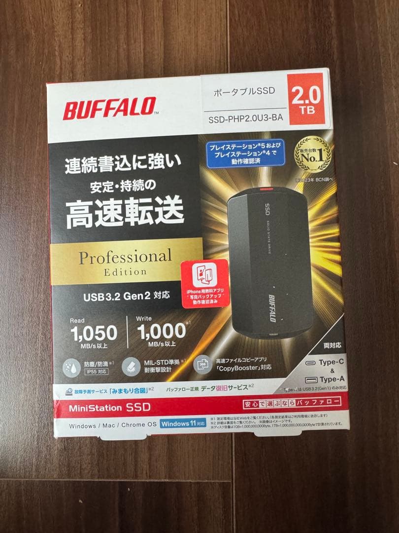 BUFFALO SSD-PHP2.0U3-BA 2.0TB 外付けSSD