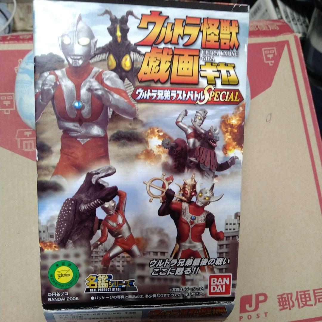 ウルトラ怪獣戯画〜ウルトラ 5つの誓い〜（未開封） - メルカリ