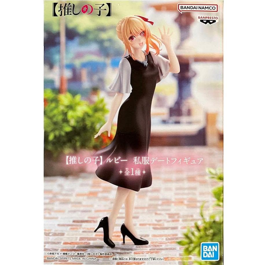 推しの子 【推しの子】 ルビー 私服デート フィギュア ※複数在庫有