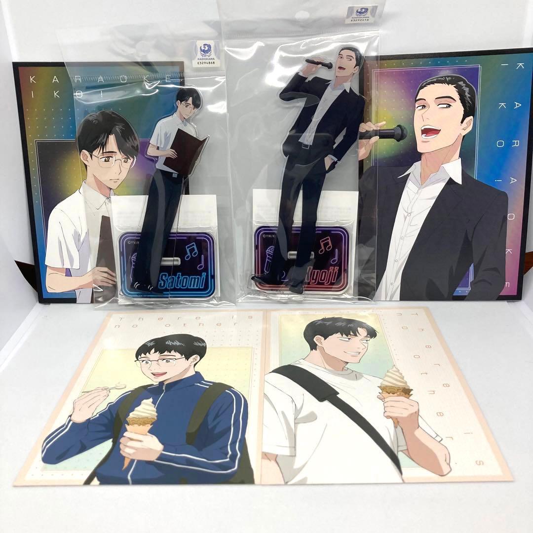 カラオケ行こ アクリルスタンド 成田狂児 岡聡実 ポストカードセット