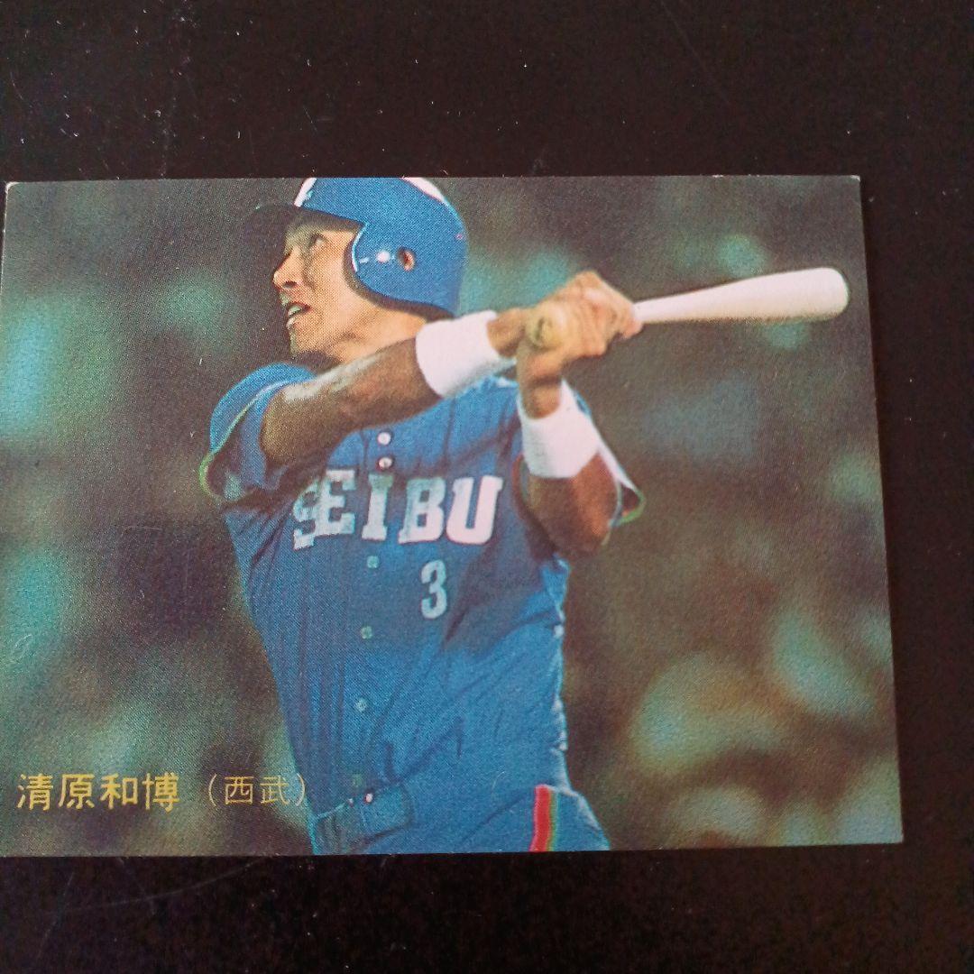 清原和博 西武ライオンズ トレーディングカード - メルカリ