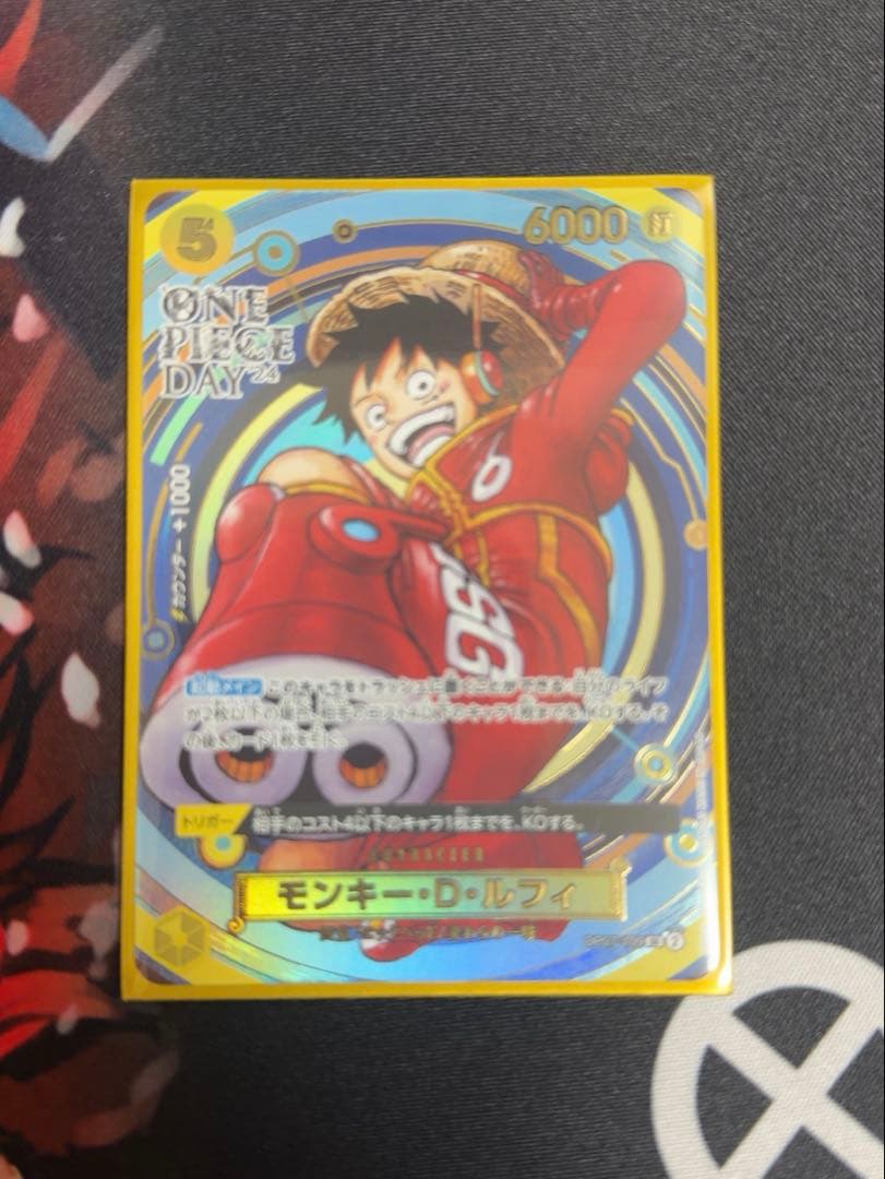 モンキー・D・ルフィ OP07-109 ONE PIECE DAY2024 - メルカリ