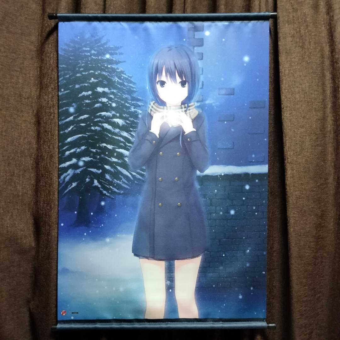 珈琲貴族 軸中心派 B2タペストリー 8本セット まとめ売り セット売り 珈琲貴族】B2タペストリー・あまやどり | アールジュネス・軸中心派・E