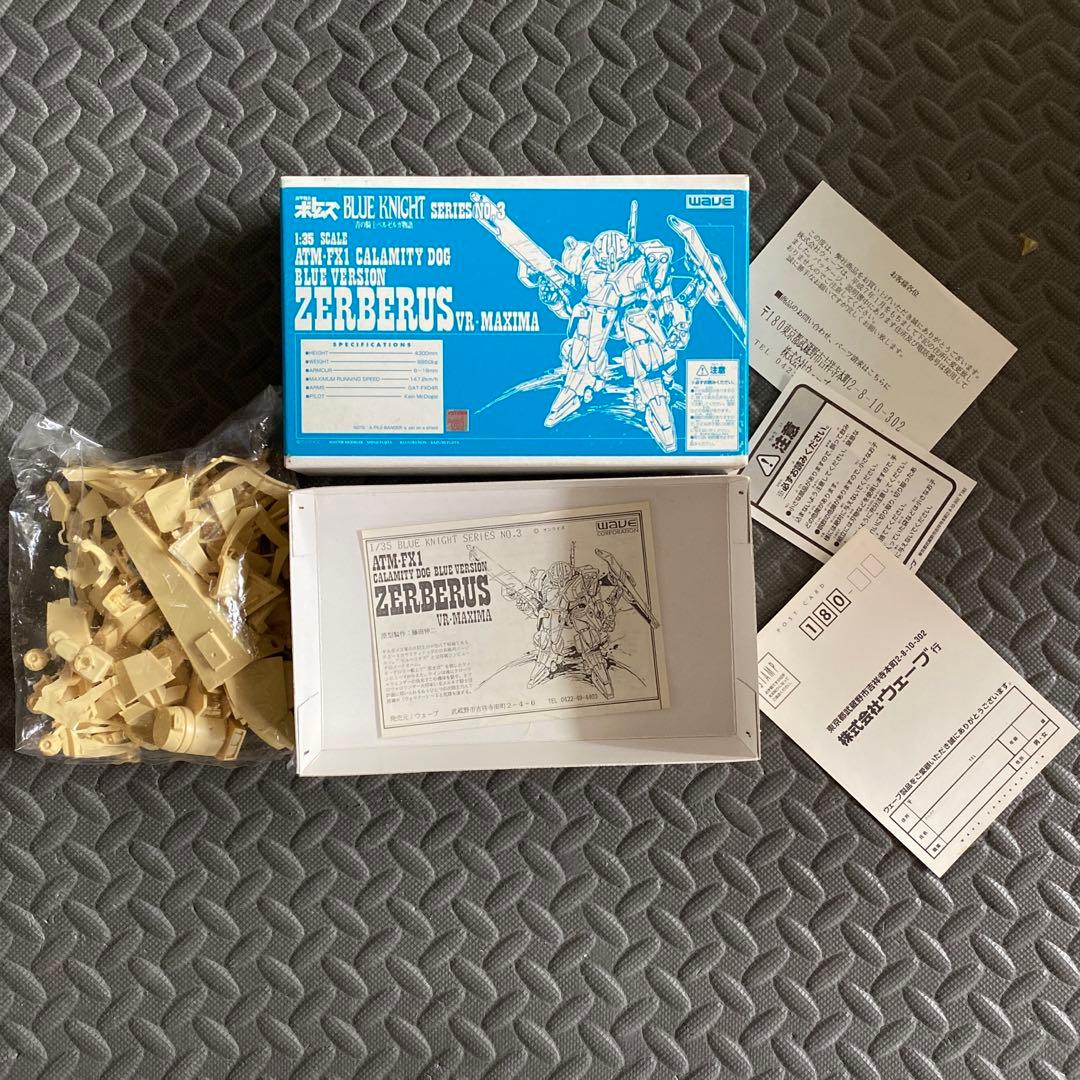 値下げ不可　WAVE 1/35 ゼルベリオス　カラミティドッグ　　ボトムズ MasterFileblog » HR8：青の騎士 カラミティドッグ グリーンver