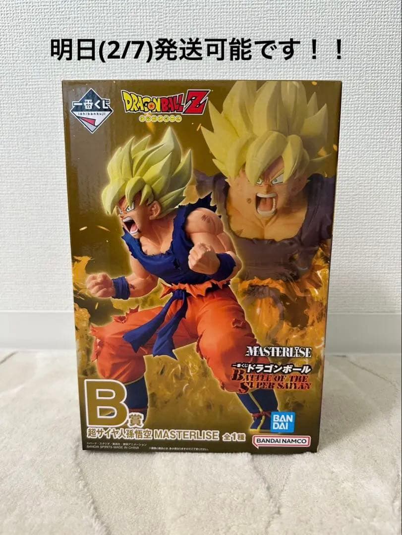 ドラゴンボール一番くじ　B賞 スーパーサイヤ人 孫悟空 フィギュア