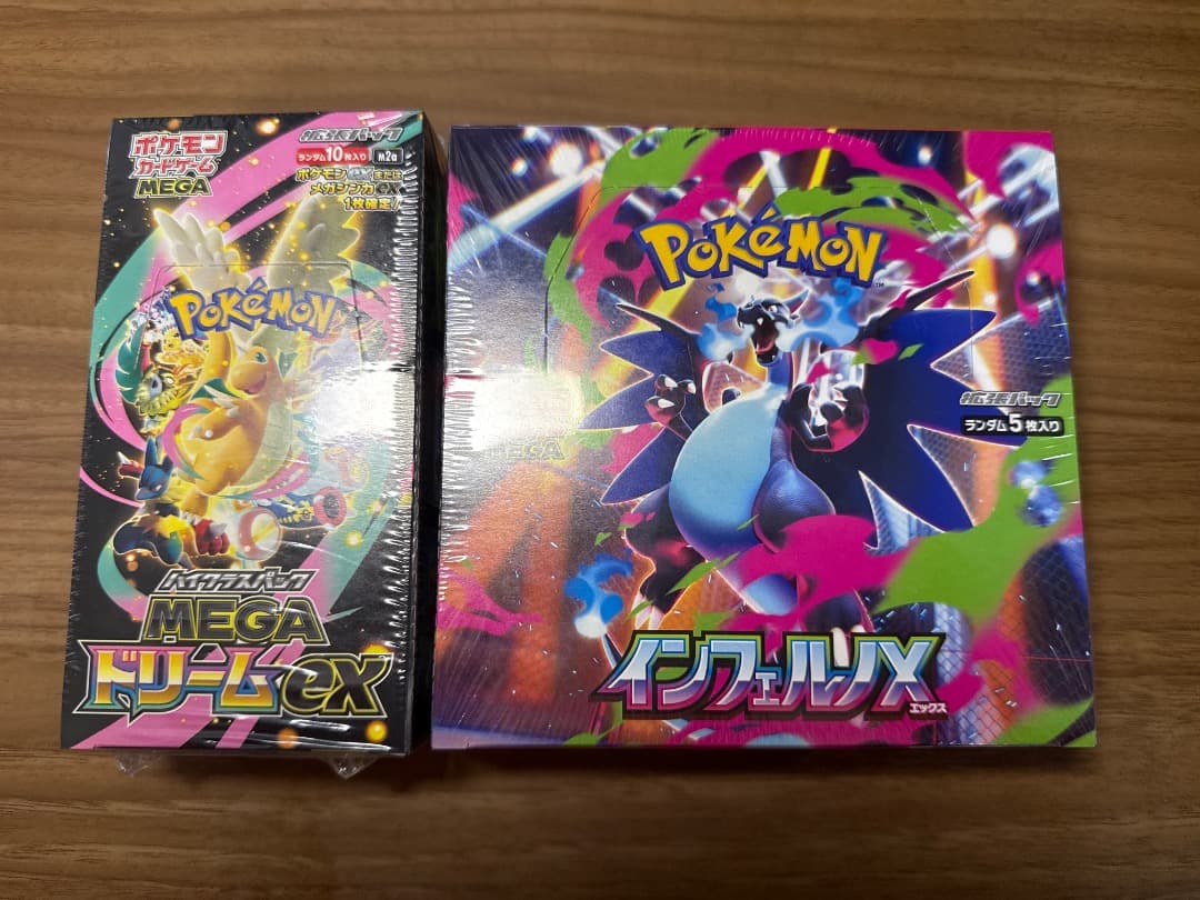 ポケモンカード MEGAドリームEX & インフェルノX シュリンクつき