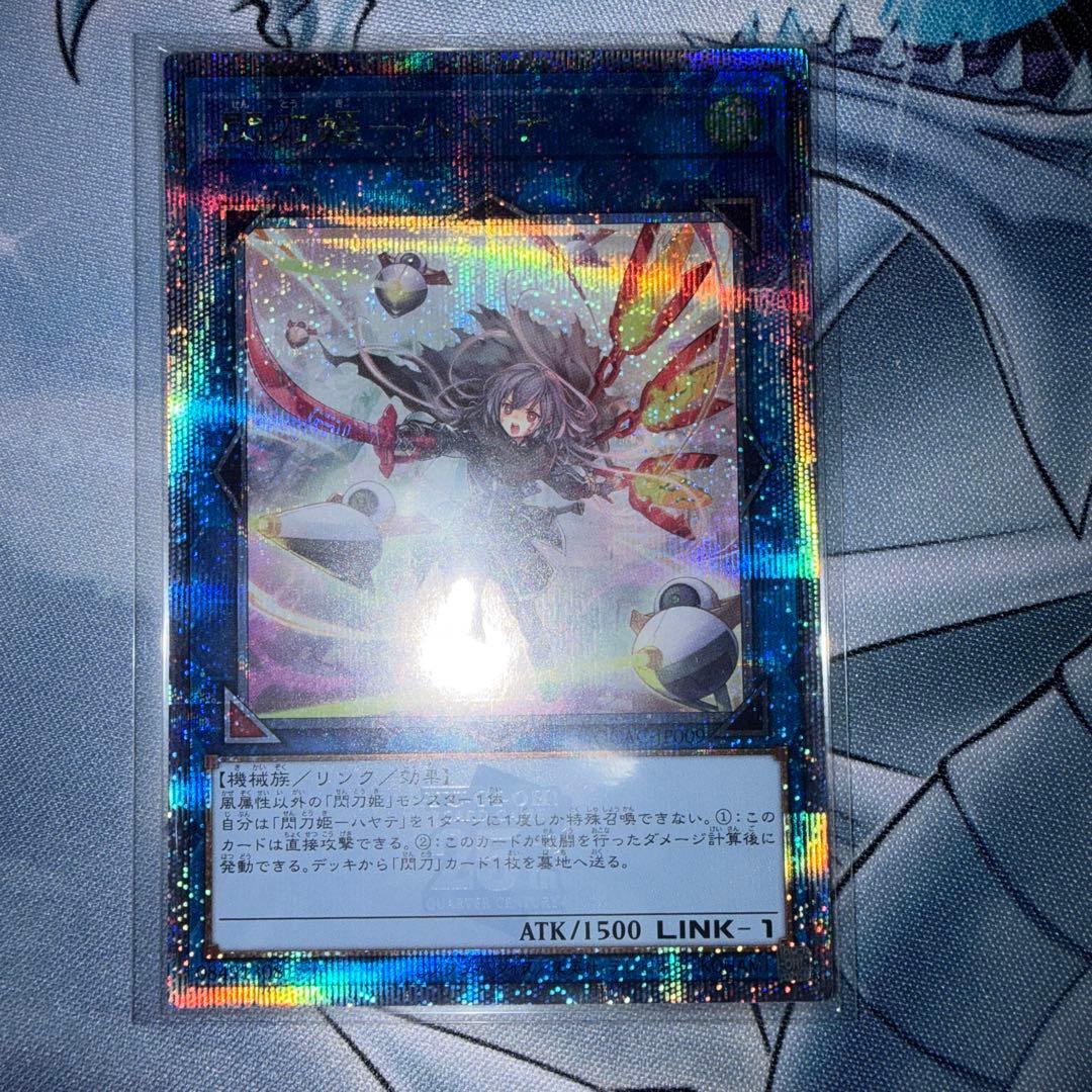 閃刀姫ーハヤテ　25th 絵違い