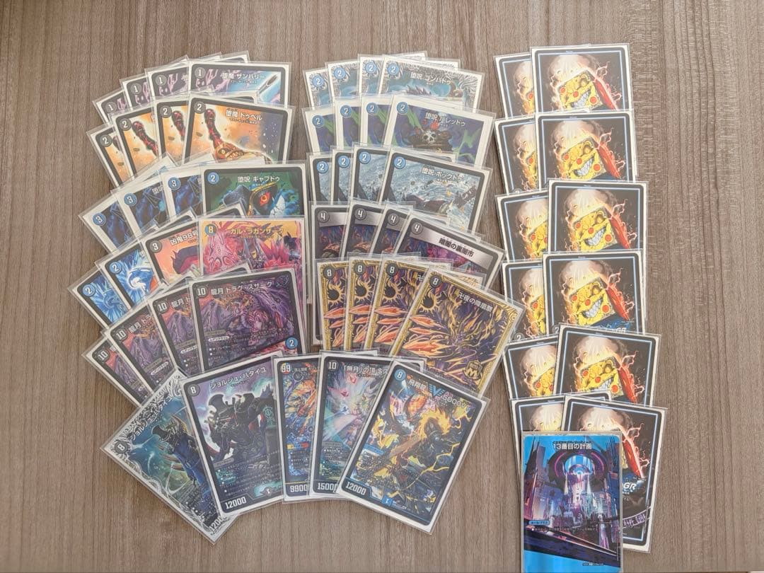 青黒バンナイト 2024年版】青黒卍夜祭の回し方と必勝テクニック【アドバンス/卍夜の降