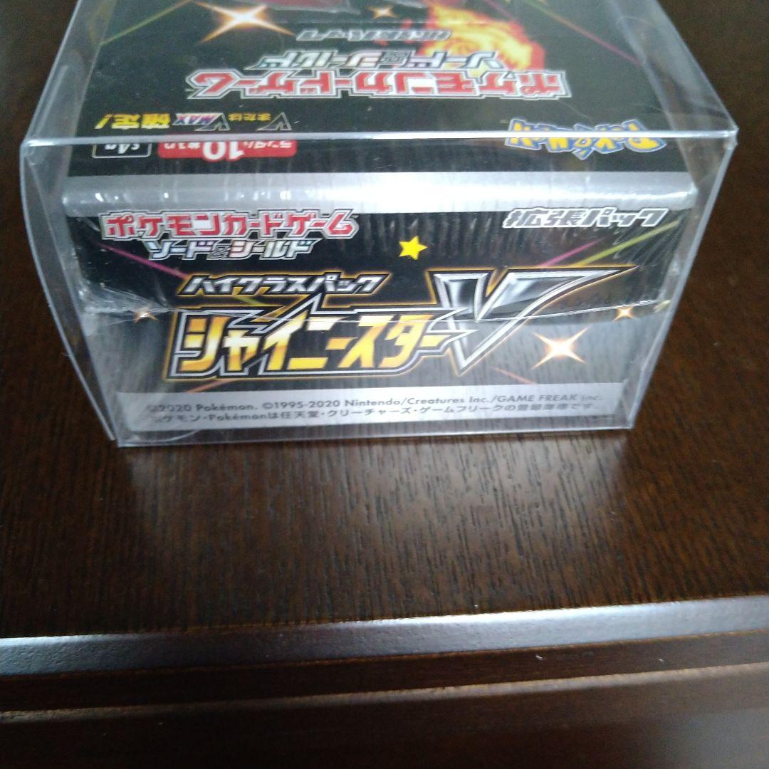 シャイニースターV＆ テラスタルフェスex 2BOXセット シュリンク付き