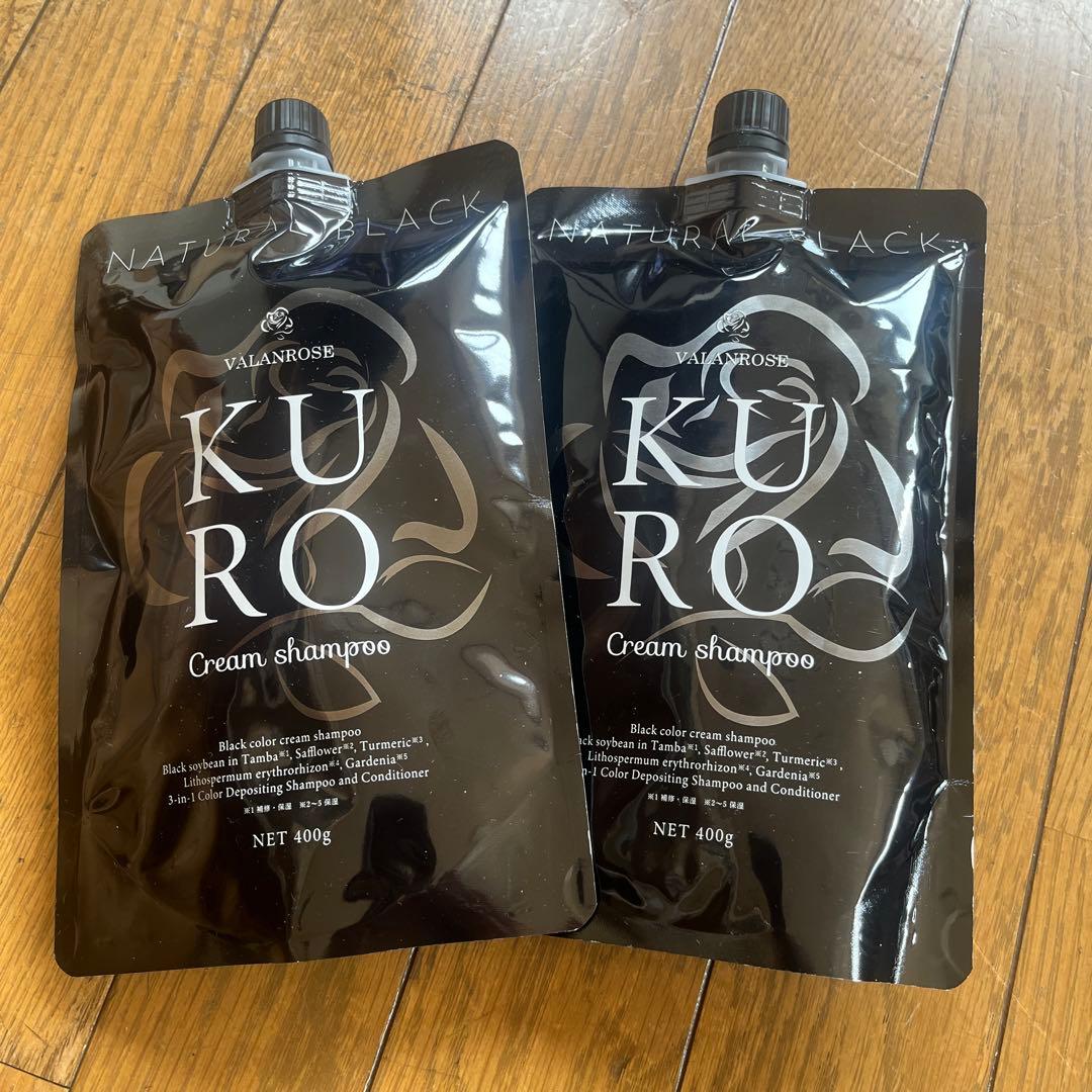 KURO Cream Shampoo 400g×2個セット