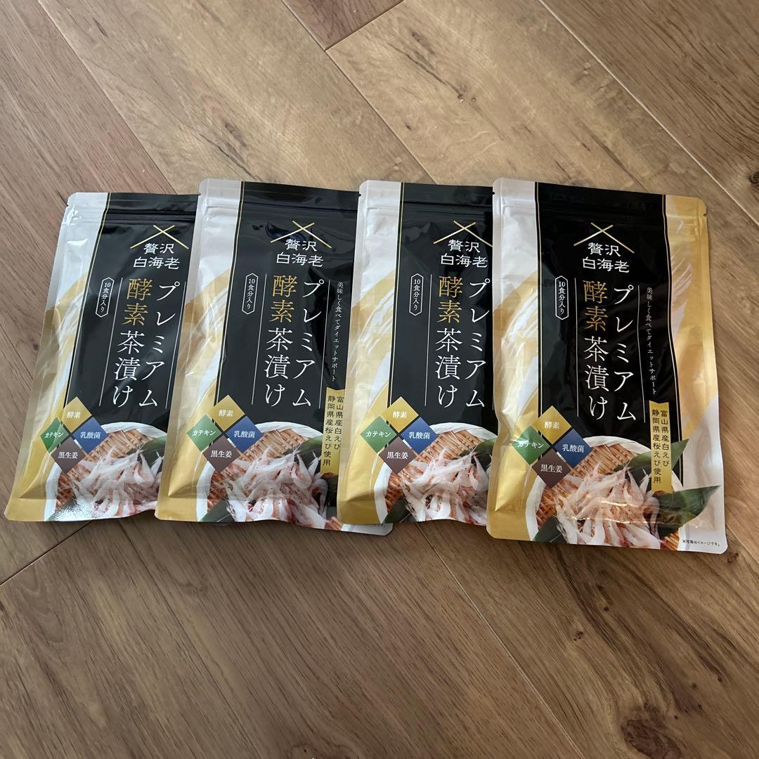 贅沢白海老プレミアム酵素茶漬け10食分入り4袋