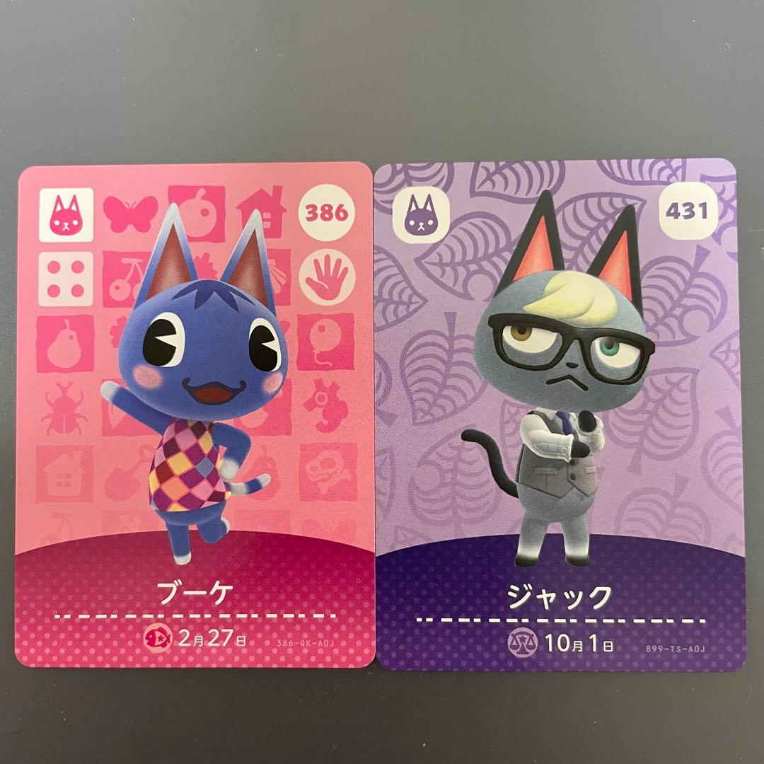 ブーケ ジャック amiibo あつ森 ねこ - メルカリ