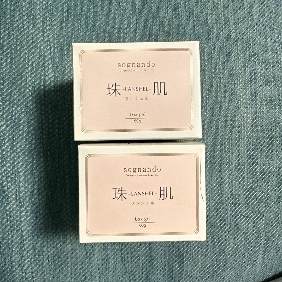 sognando Lanshel Gel 60g 2個セット