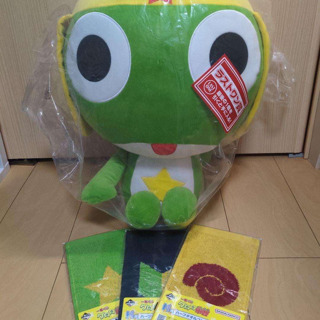 ケロロ軍曹 ぬいぐるみ 一番くじラストワン賞 おまけ付き - メルカリ