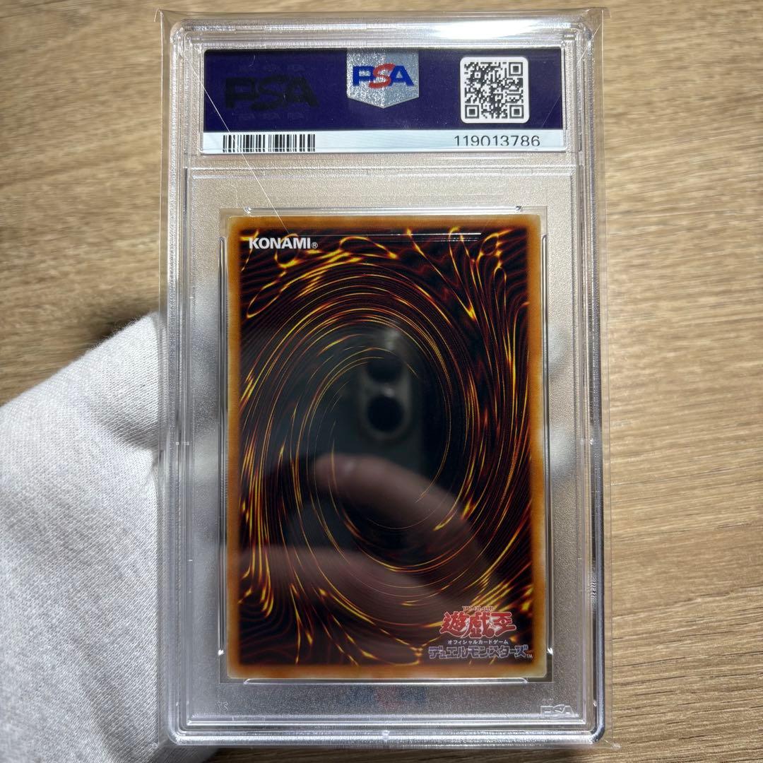 鑑定品 PSA9 】 美品 最安値 タイラント・ドラゴン パラレル ギラギラ