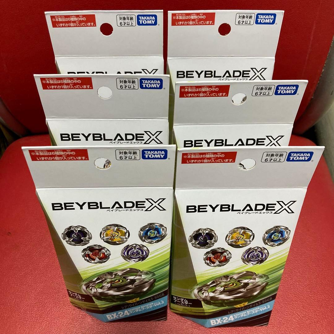 【新品未開封(初版ロット)外箱のまま発送】ベイブレードX ランブー2 フルコンプ