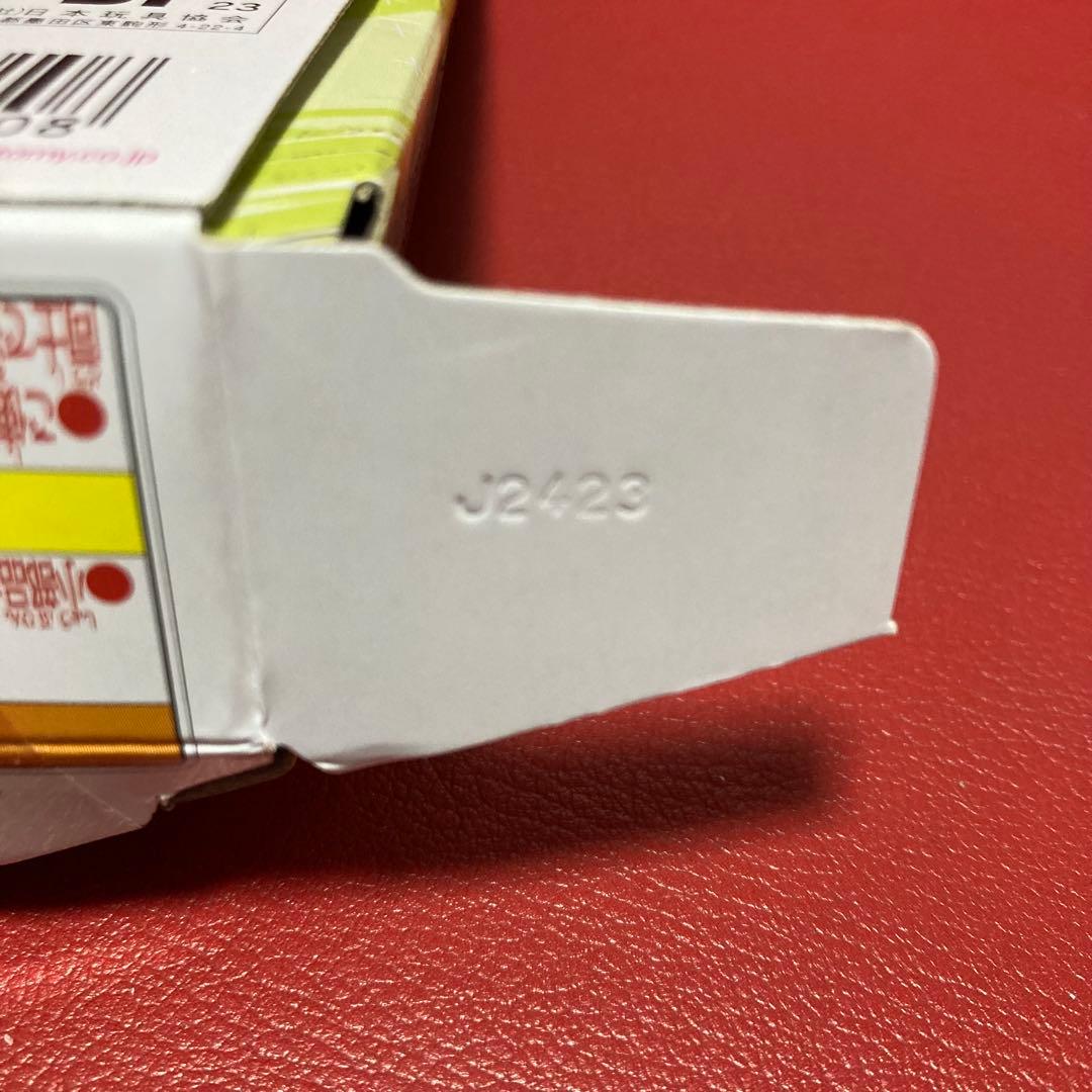 新品未開封(初版ロット)外箱のまま発送】ベイブレードX ランブー2