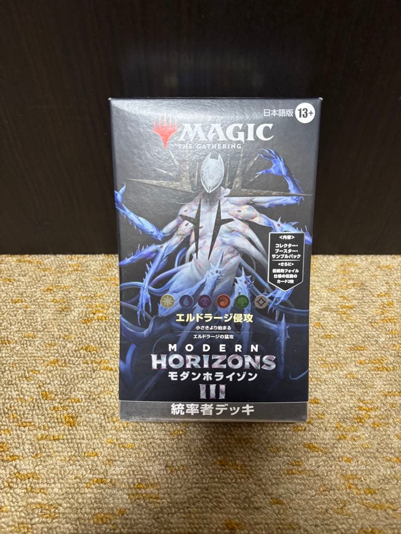 M3C 統率者デッキ「エルドラージ侵攻」 未開封