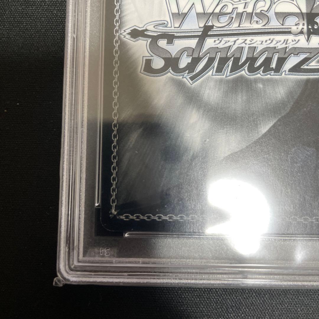 ヴァイスシュヴァルツ 二人のベストプレイス 鈴 サイン SEC PSA10