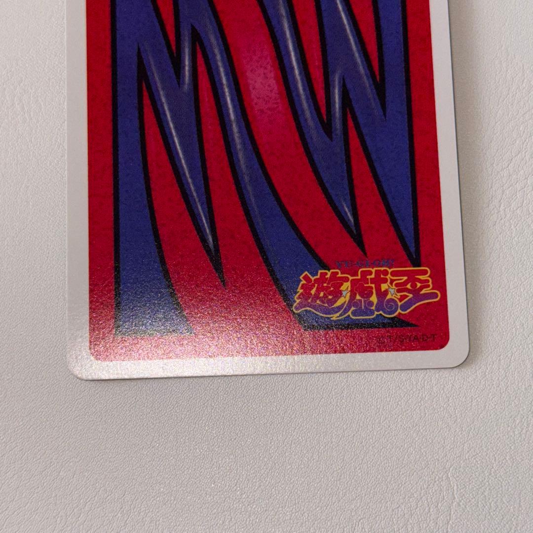 遊戯王 トランプコレクション キラ 封印されしエクゾディア ホロ