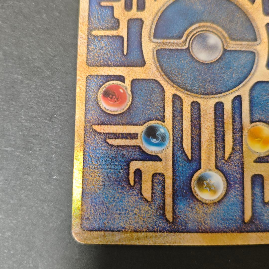 希少・初期エラー版】旧裏 ポケカ 古代ミュウ Nintedo表記 - メルカリ