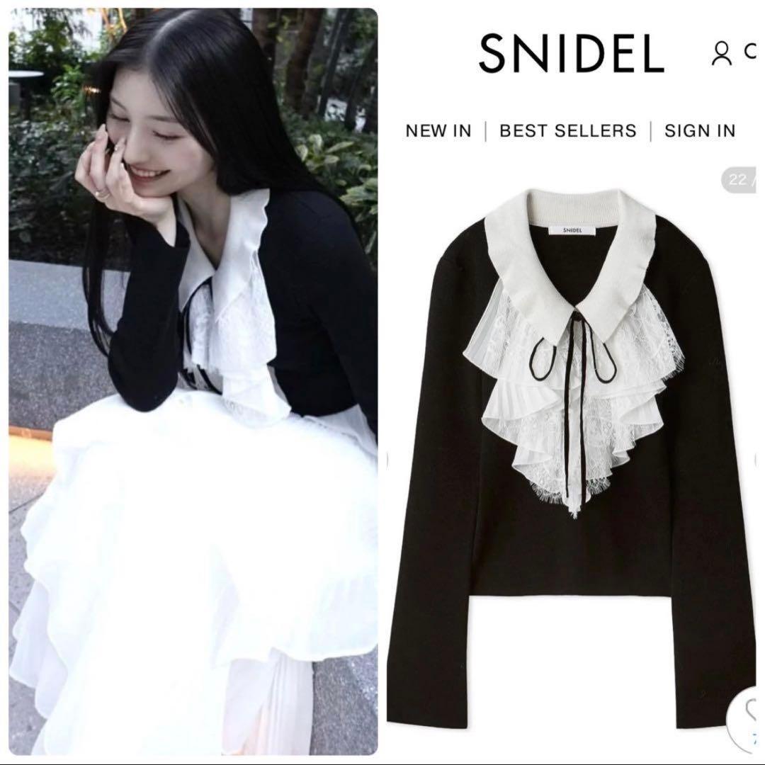 SNIDEL Sustainableレイヤードラッフルニットプルオーバー♥️新品