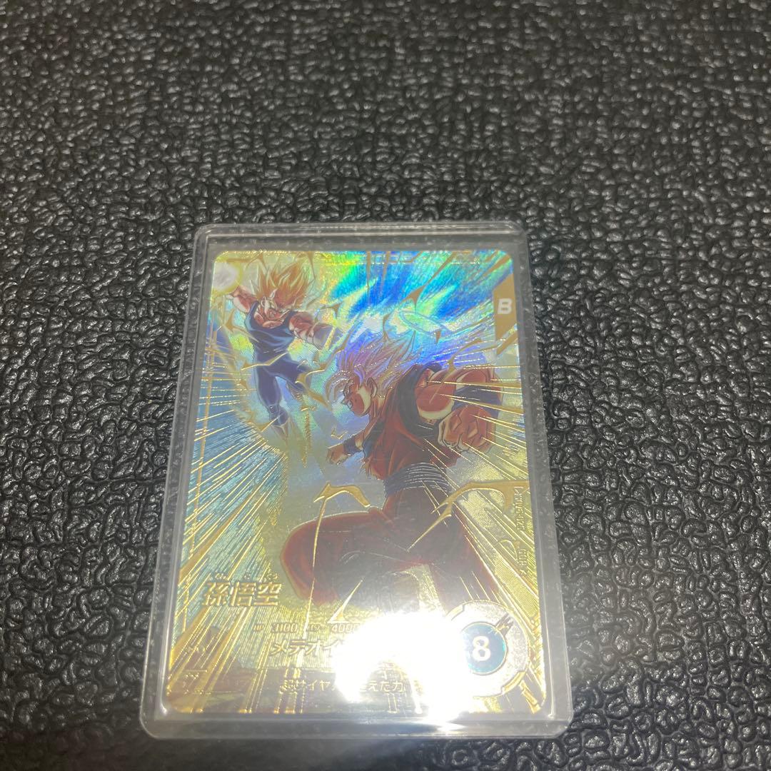 sdv6-025 孫悟空★パラレル