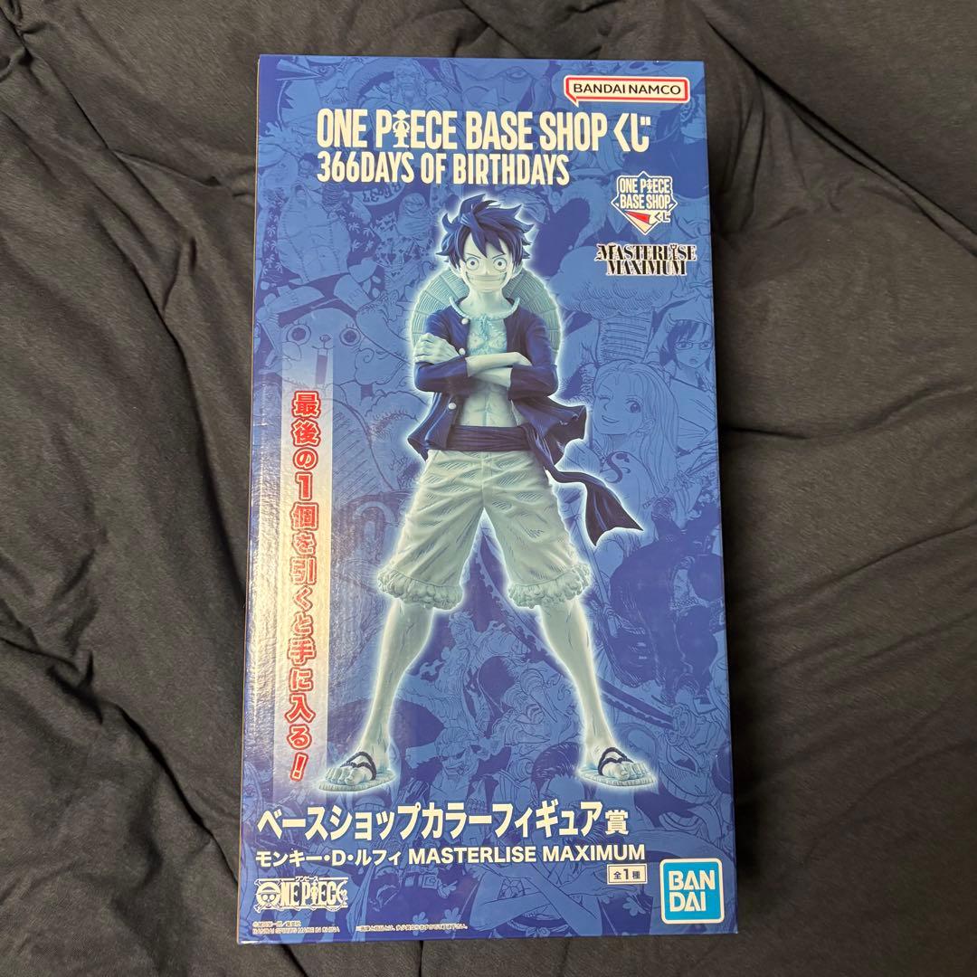 ONE PIECE BASE SHOP 一番くじ　ラストワン ONE PIECE BASE SHOP くじ カラーフィギュア賞 ラストワン - メルカリ