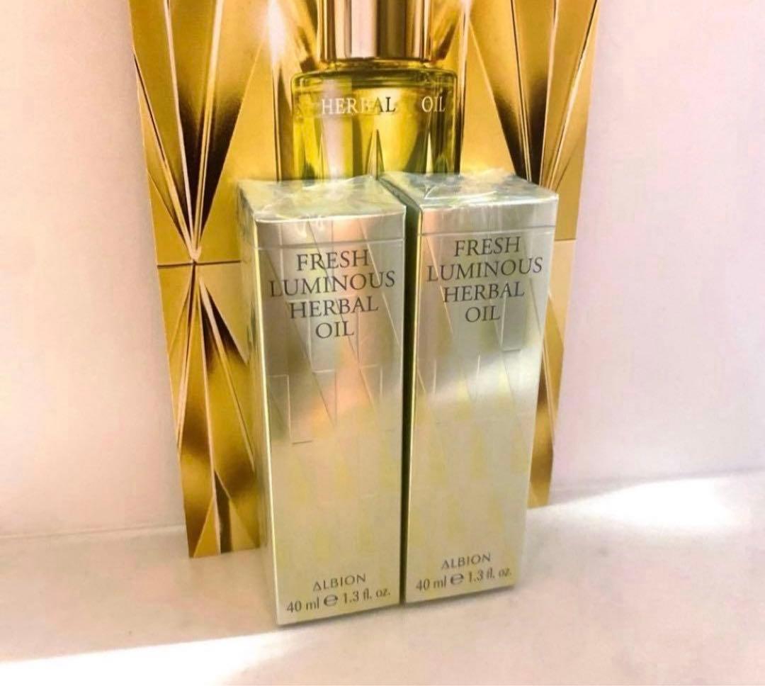 アルビオンフレッシュルミナスハーバルオイル