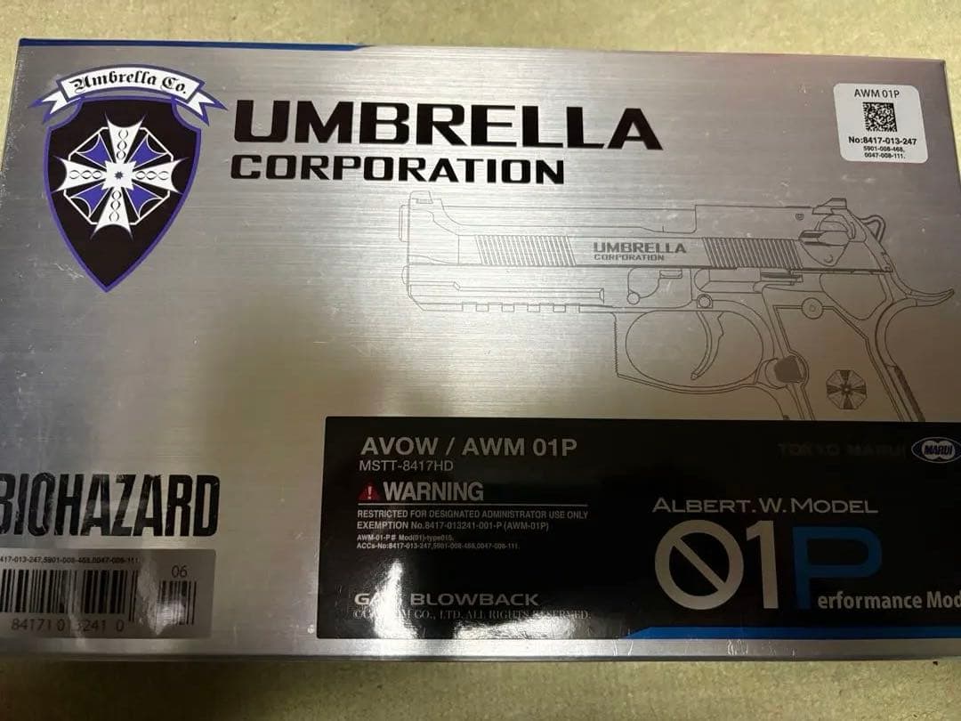 東京マルイ　バイオハザード アルバート.W.モデル 01P
