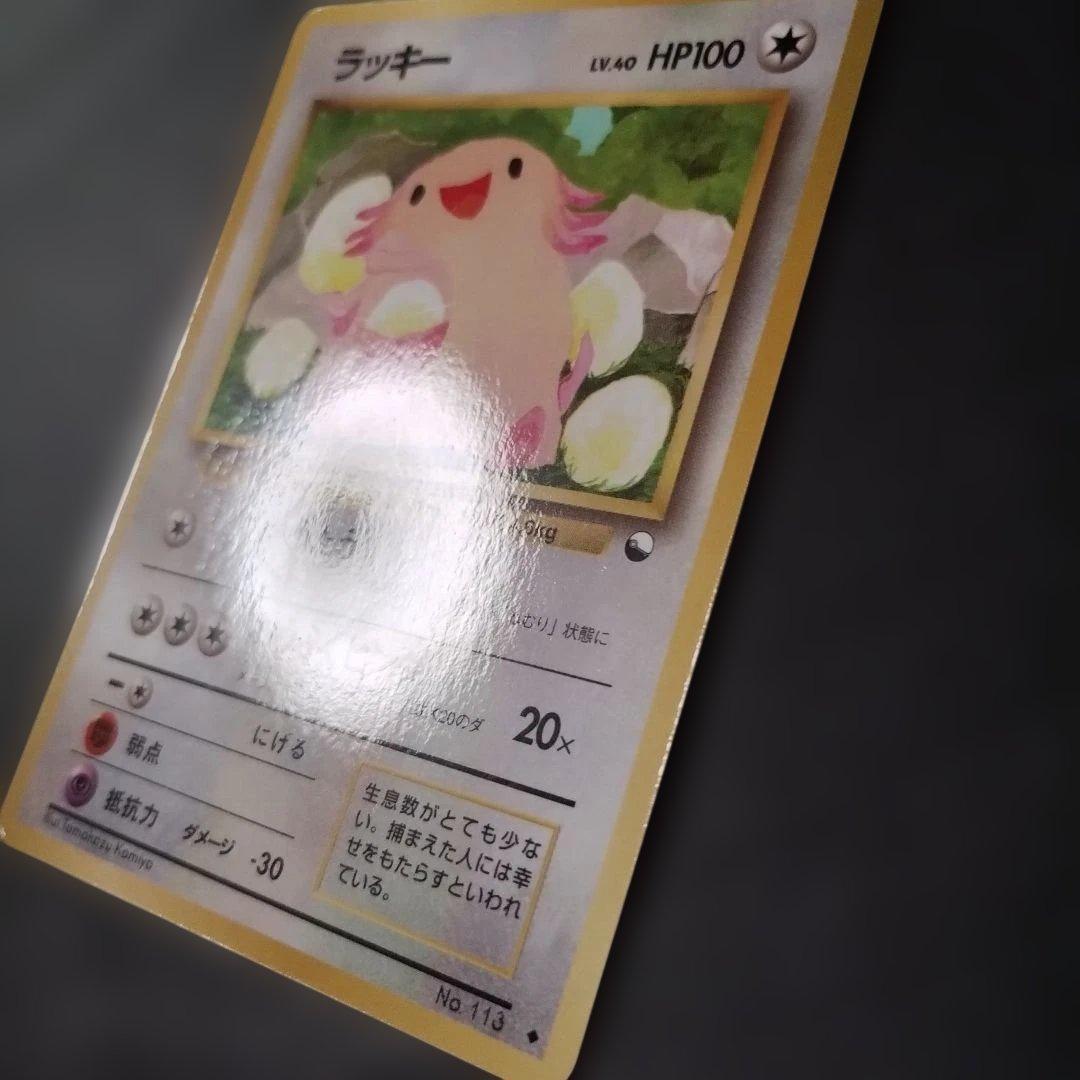 旧裏面】ラッキー ◇ 拡張シート第1弾(青版) Tomokazu komiya - メルカリ