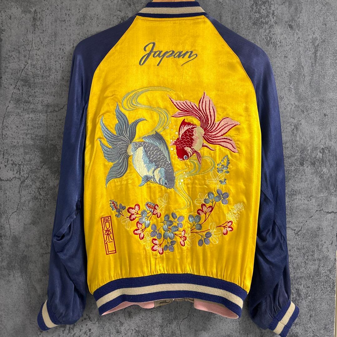 IOLANI イオラニ 金魚刺繍スカジャン リバーシブル M