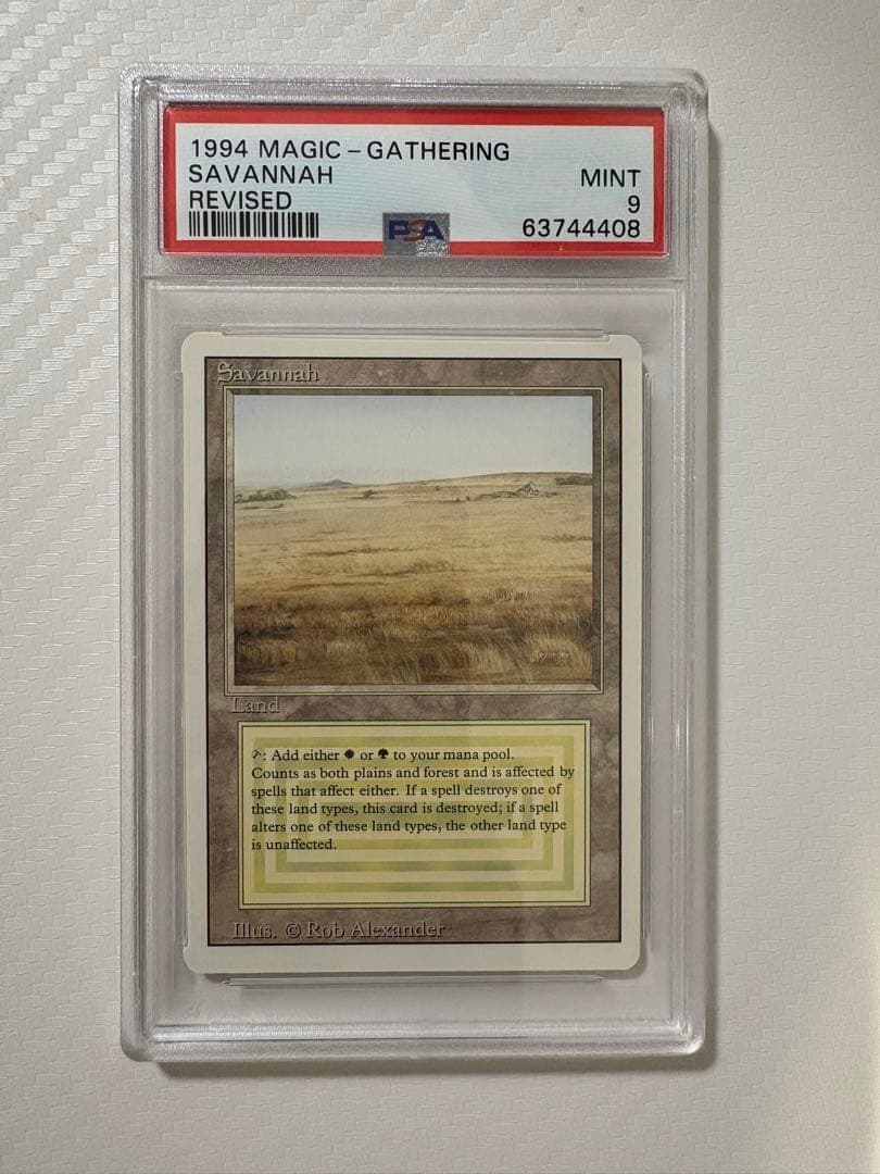 マジック：ザ・ギャザリング MTG Savannah 3ED PSA9