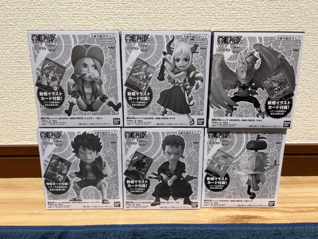 【未開封】レカフィグ ワンピース 6種セット