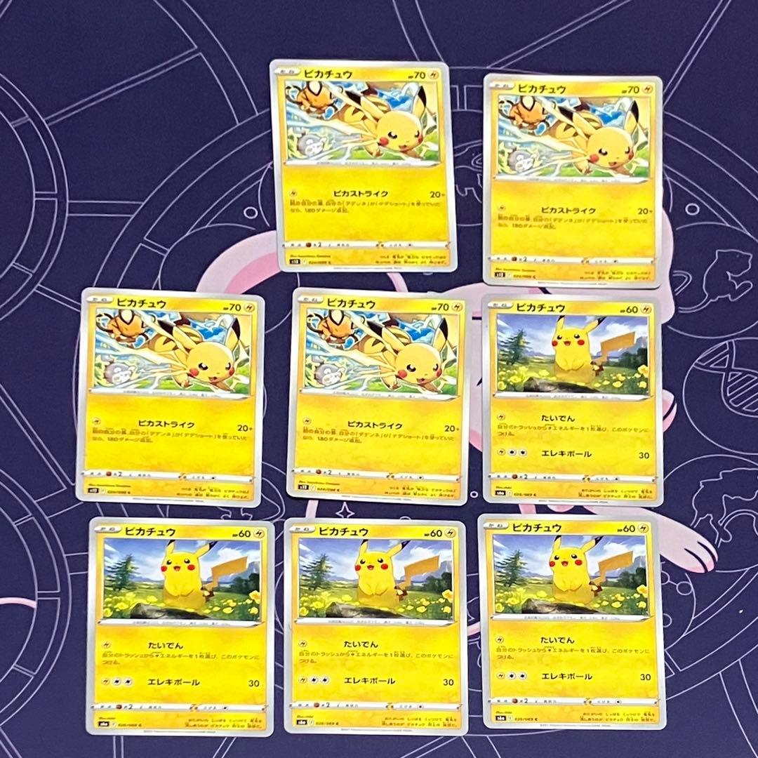 ピカチュウ 8枚セット ポケモンカード - メルカリ