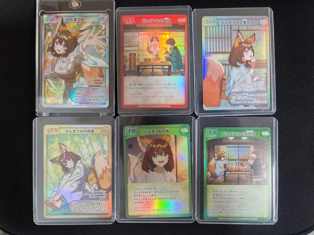 さいとうなおき先生 どんぎつね Secret FR カード 6枚セット