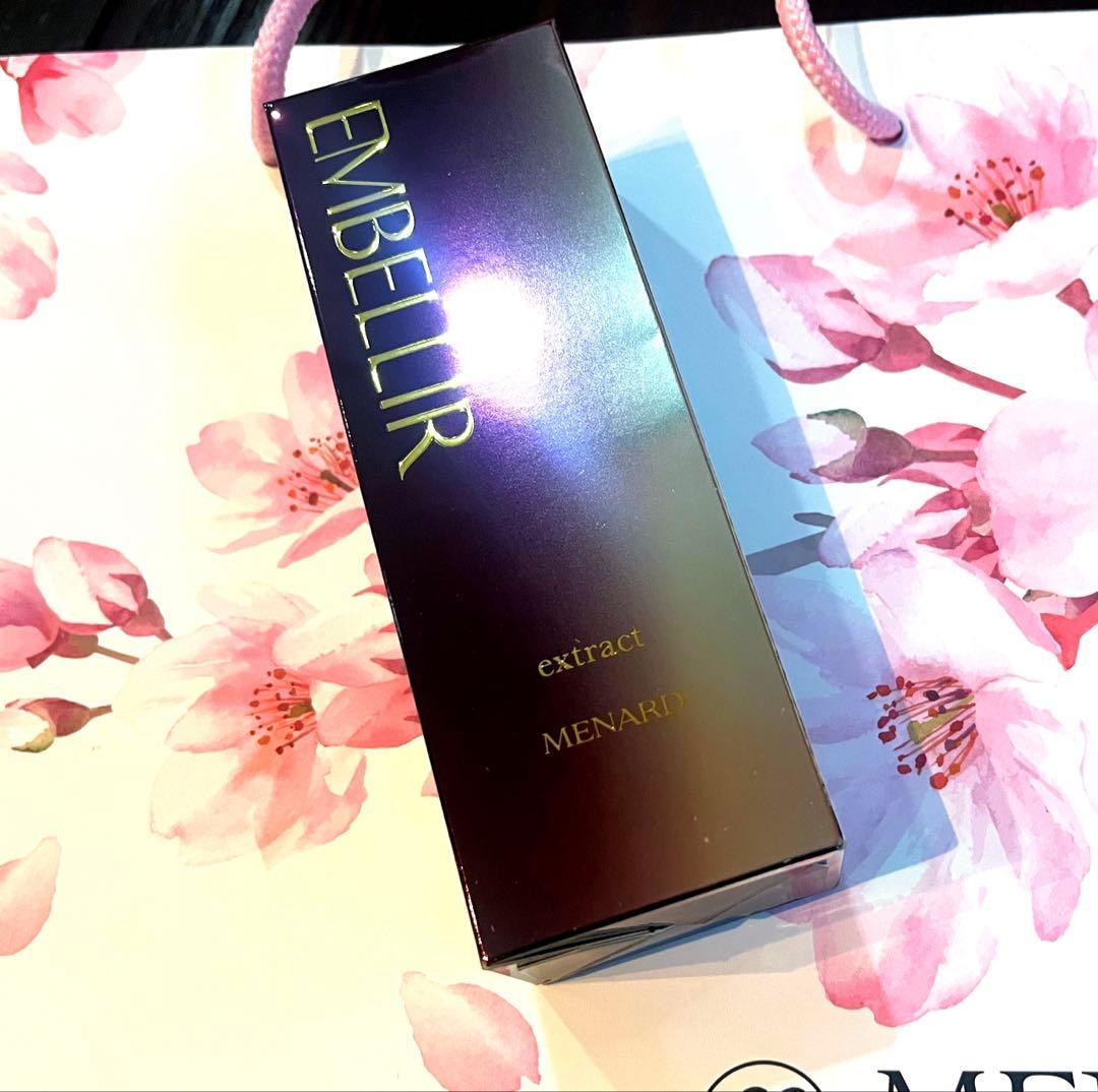最終値下げ‼️定価33000円！メナードエンベリエエクストラクト新品未使用品‼️