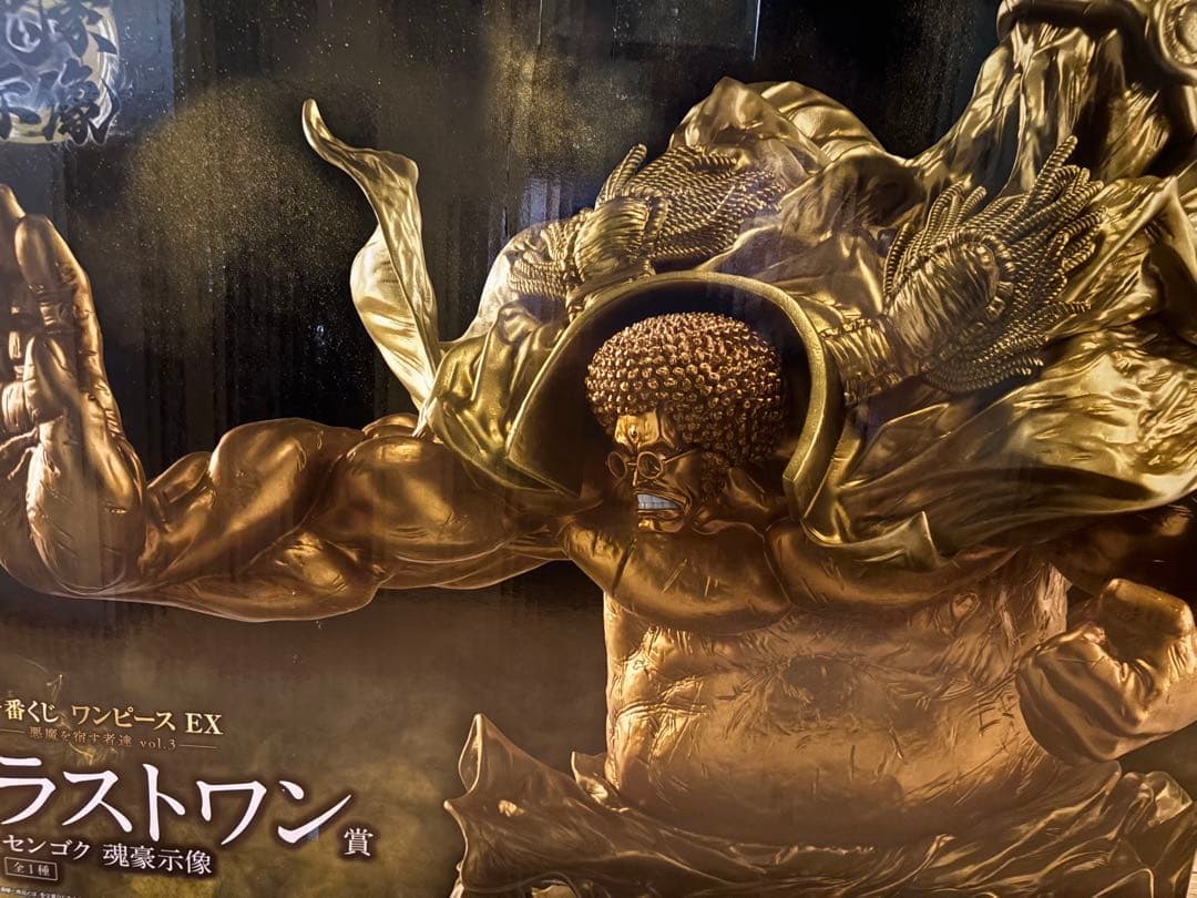 一番くじワンピースEXルフィギア5チョッパーセンゴクラストワン3体