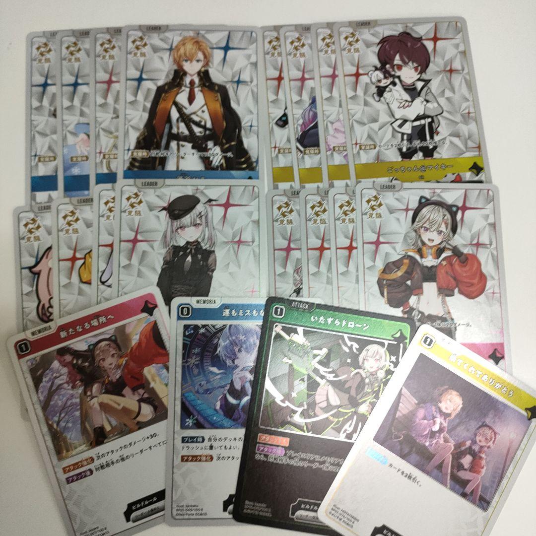 Xross Starsクロススターズ　1弾　SR以下4コン Xross Starsクロススターズ 1弾 SR以下4コン ④ - メルカリ