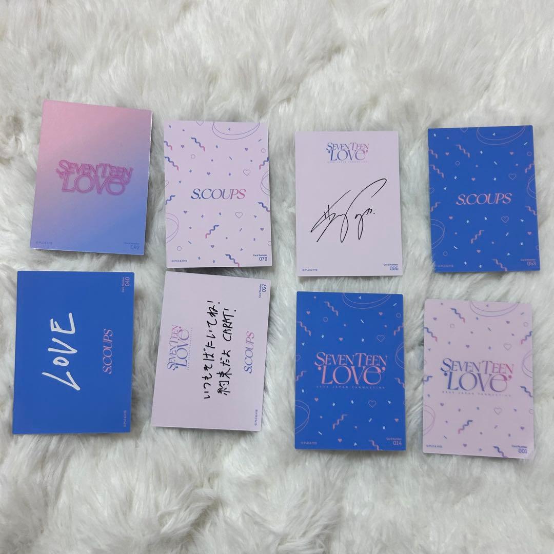 SEVENTEEN スンチョル LOVE トレカ まとめ売り - メルカリ