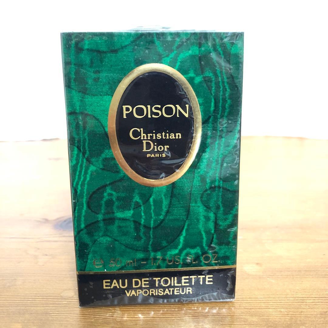 クリスチャンディオール　プワゾン　香水