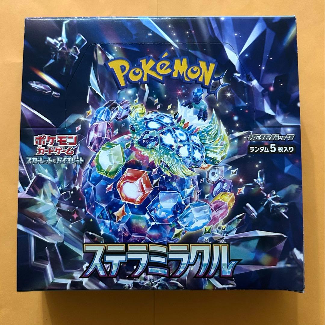 ポケモンカード ステラミラクル 1BOX シュリンクなし ペリペリあり