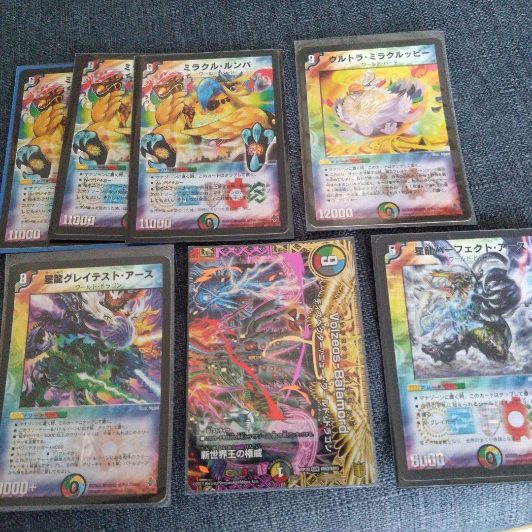 5色のキラカード複数枚 デュエルマスターズ - メルカリ