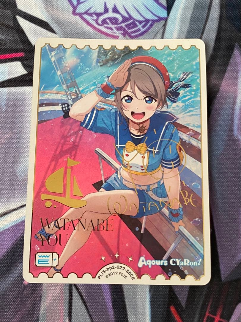 渡辺曜　シークレットエネルギー　ラブカ