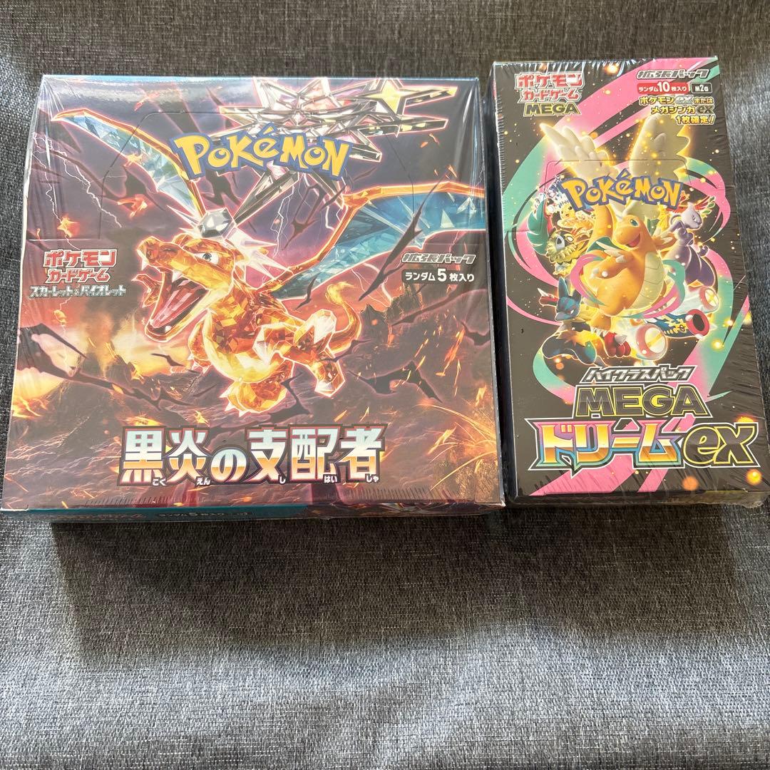 ポケモンカード 黒炎の支配者 & MEGAドリームEX
