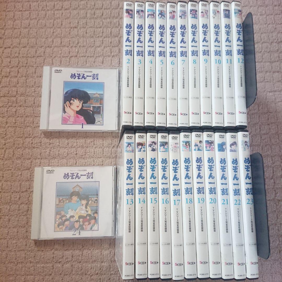 DVD めぞん一刻 全巻セット＋番外編、完結編 Amazon.co.jp: 劇場版 めぞん一刻 完結篇 [レンタル落ち] : DVD